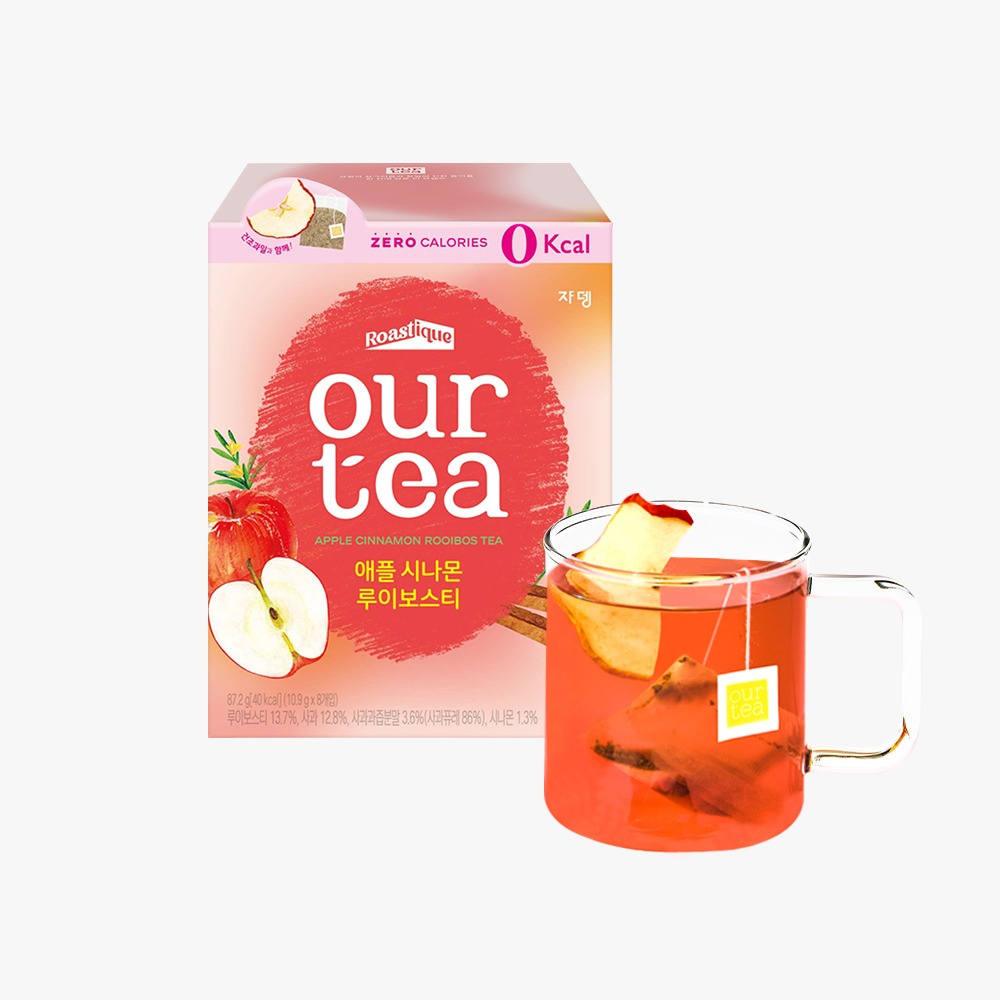アップルシナモン ルイボスティー 8P